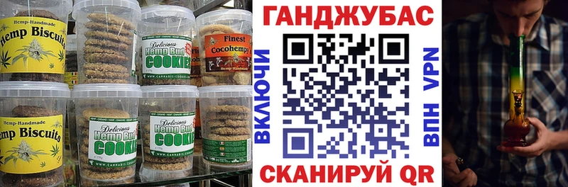 Еда ТГК конопля Карпинск