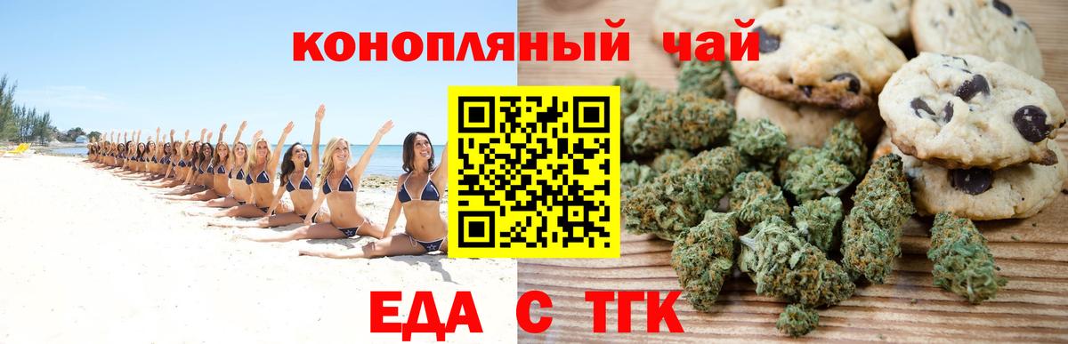 Карпинск  Canna-Cookies конопля  Вход с VPN 