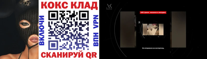 КОКАИН Перу  Карпинск 