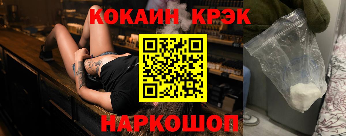 Кокаин VHQ Карпинск