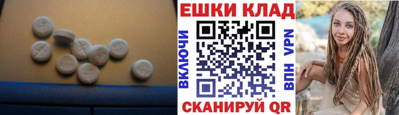 кракен зеркало  Карпинск  Экстази 250 мг 