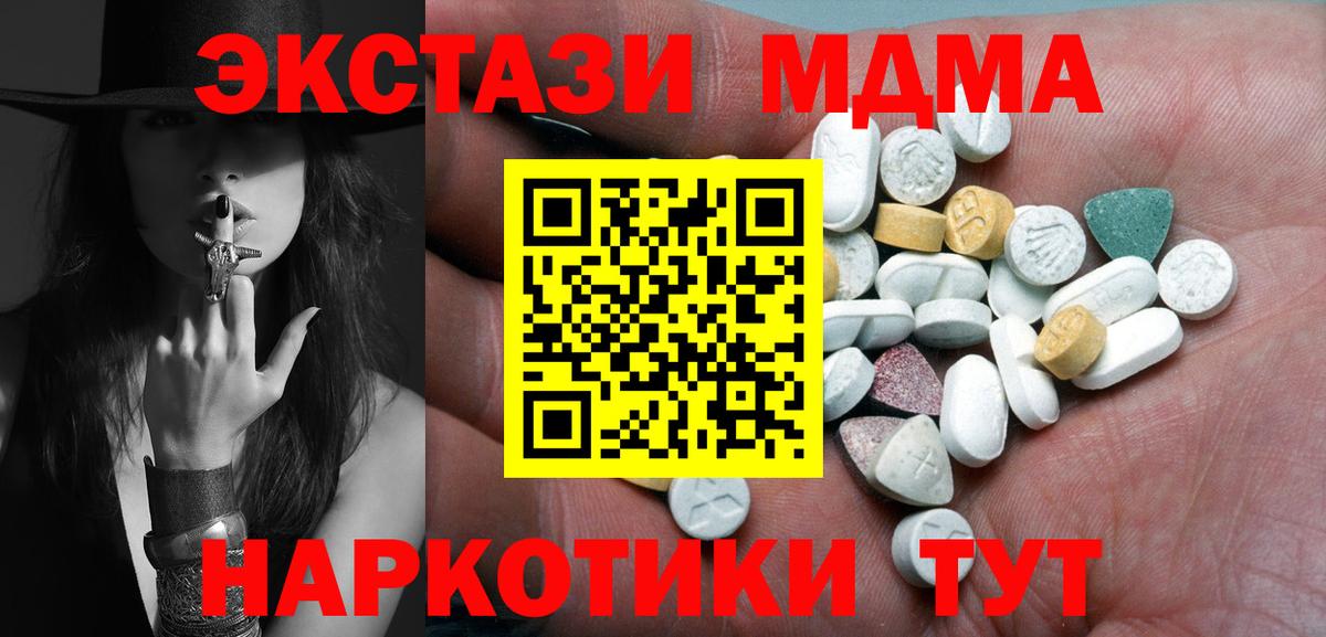 Ecstasy Дубай Карпинск