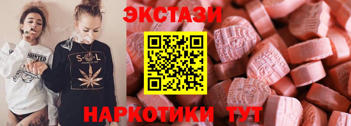 Конопля  Карпинск  Вход с VPN  Меф кристаллы  АМФ кристаллы  НБОМе  ГАШИШ  КОКАИН 