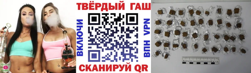 Гашиш Ice-O-Lator Карпинск