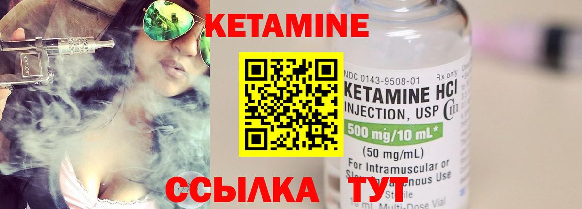 Карпинск  нарко площадка как зайти  Вход с VPN  КЕТАМИН VHQ  Кетамин ketamine 