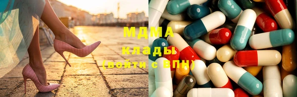 амфетамин Новодвинск