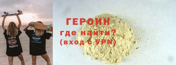 сатива Нягань