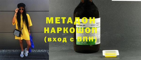 стаф Шарыпово