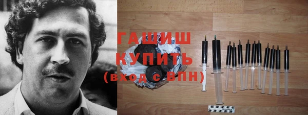 метадон Новокубанск