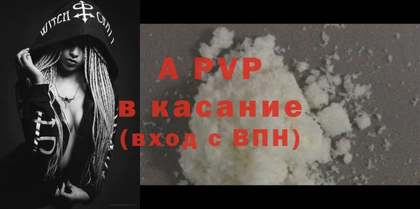 амфетамин Новодвинск