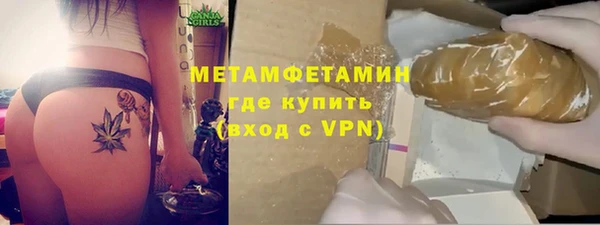 сатива Нягань