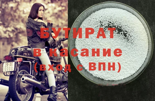 метадон Новокубанск