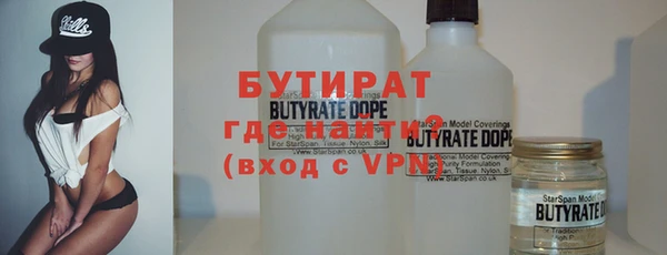 ALPHA-PVP Новозыбков