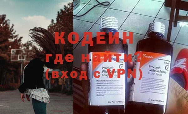 ALPHA-PVP Новозыбков