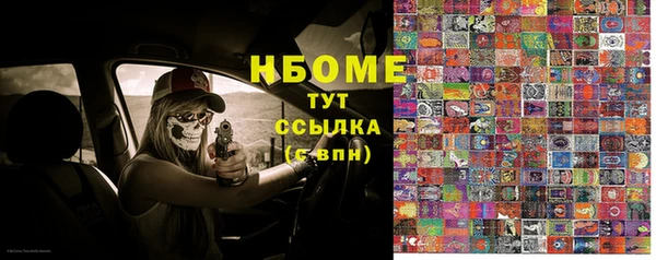 ешки Нязепетровск