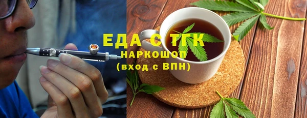 ALPHA-PVP Новозыбков