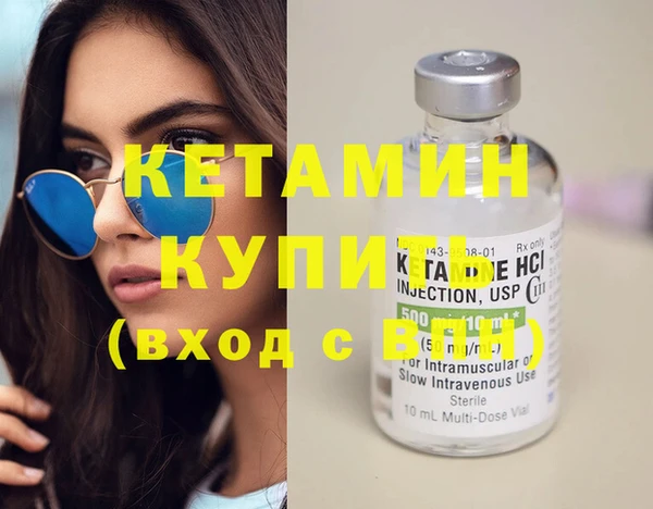 бошки Шали