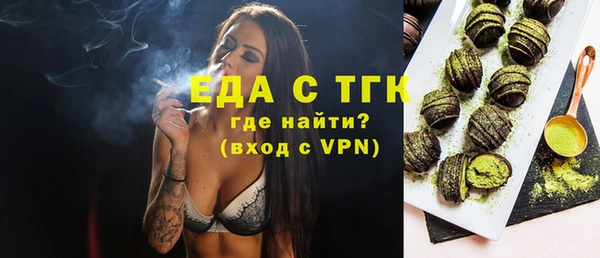 амфетамин Новодвинск