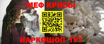 2c-b Будённовск