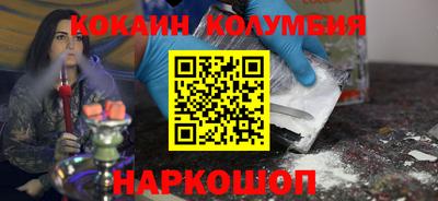 соль ск Бузулук