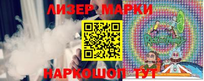 соль ск Бузулук