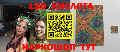 соль ск Бузулук