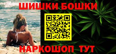 соль ск Бузулук