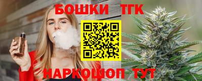 соль ск Бузулук