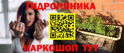 соль ск Бузулук