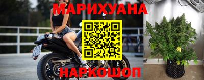 соль ск Бузулук