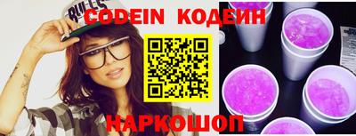 эйфоретик Абакан