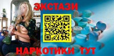 соль ск Бузулук