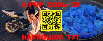 2c-b Будённовск