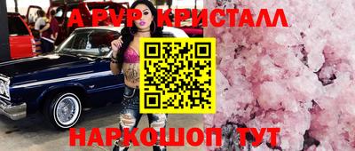 соль ск Бузулук
