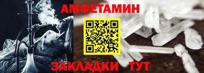 2c-b Будённовск