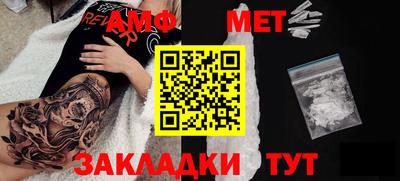 соль ск Бузулук