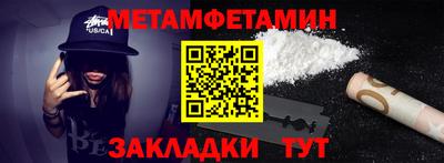 экстази Бугуруслан