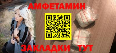 2c-b Будённовск