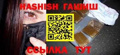 соль ск Бузулук