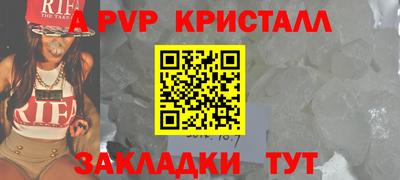 2c-b Будённовск