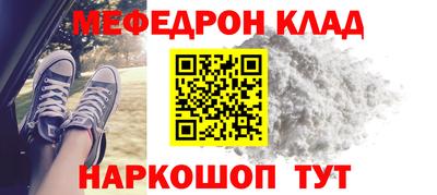 соль ск Бузулук