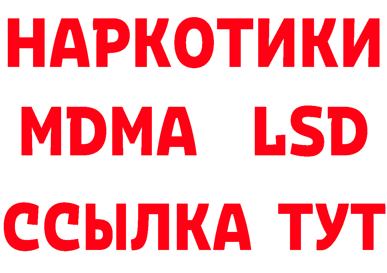 МЕТАДОН мёд зеркало нарко площадка МЕГА Карпинск