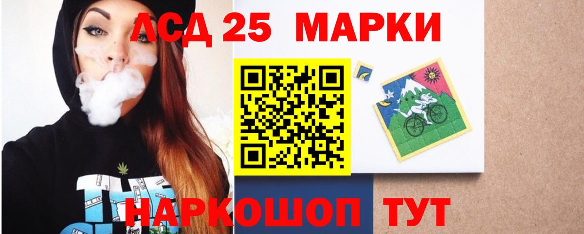LSD-25 экстази кислота Карпинск