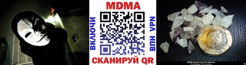 МДМА crystal  гидра как зайти  Карпинск 