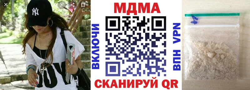 MDMA кристаллы Карпинск