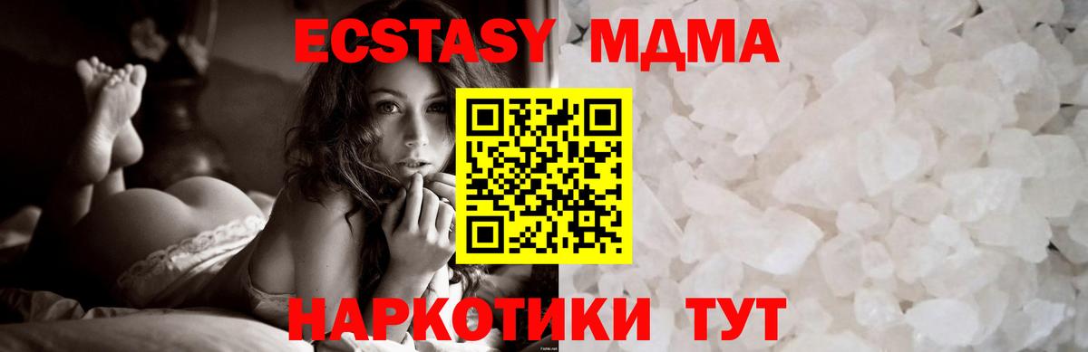 Карпинск  МДМА VHQ  МДМА  Вход с VPN  MDMA VHQ 