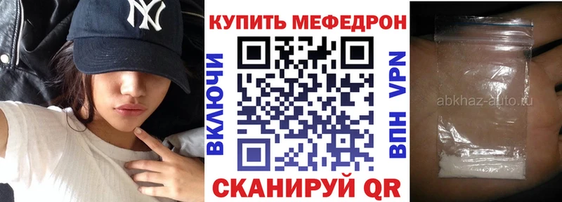 Меф 4 MMC  где можно купить наркотик  Карпинск 