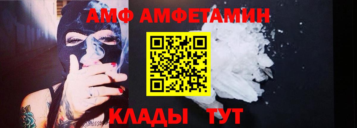 Карпинск  Метамфетамин  Вход с VPN  МЕТАМФЕТАМИН кристалл 