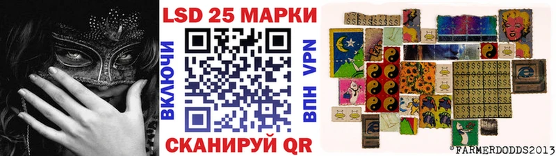 где купить   Карпинск  Марки 25I-NBOMe 1500мкг 