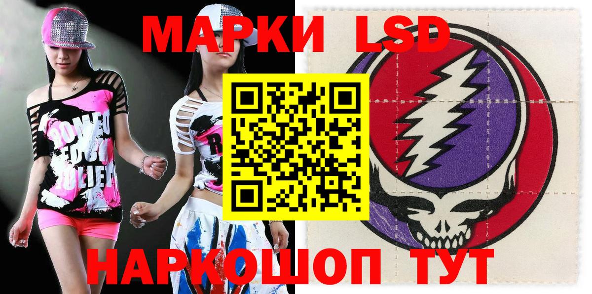 Карпинск  Марки 25I-NBOMe  Вход с VPN  Марки N-bome 1,5мг 
